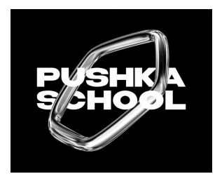 pushка school