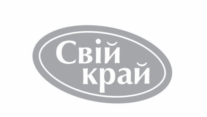 свій край
