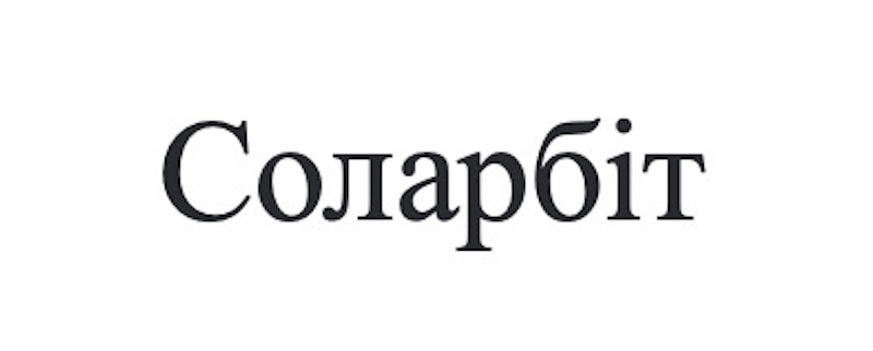 соларбіт