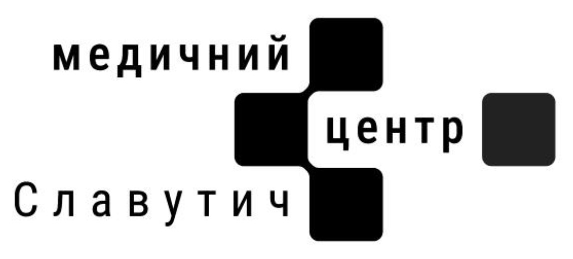 медичний центр славутич