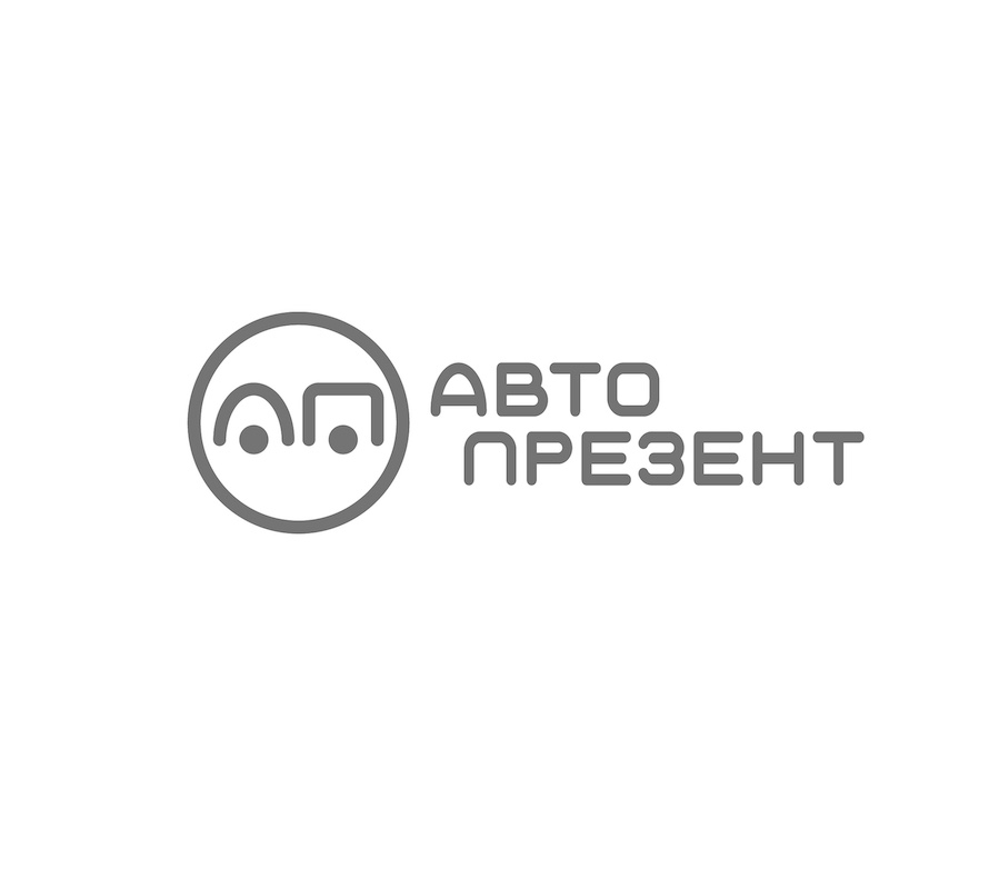 авто презент