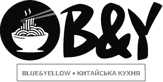 blue&yellow китайська кухня