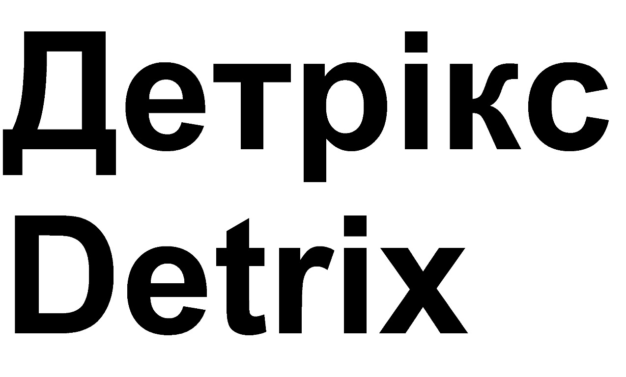 детрікс
