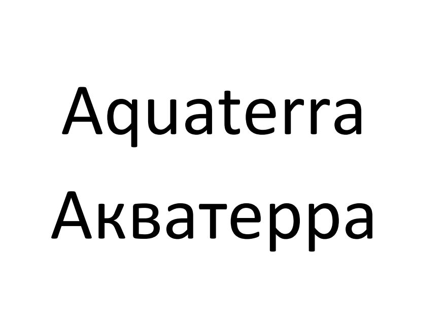 акватерра