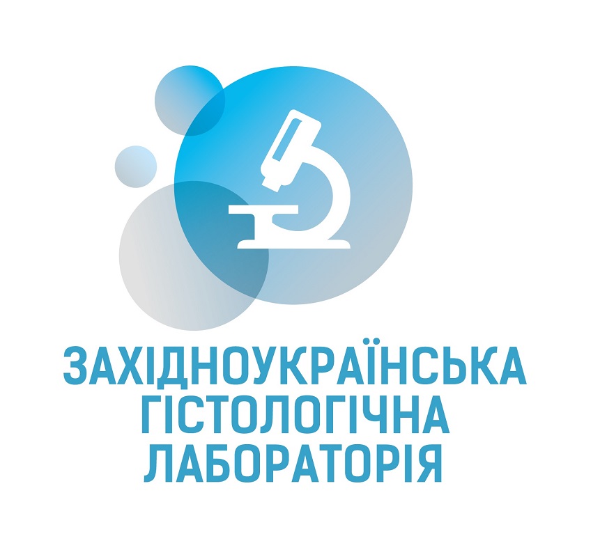 західноукраїнська гістологічна лабораторія