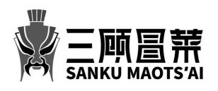sanku maots'ai