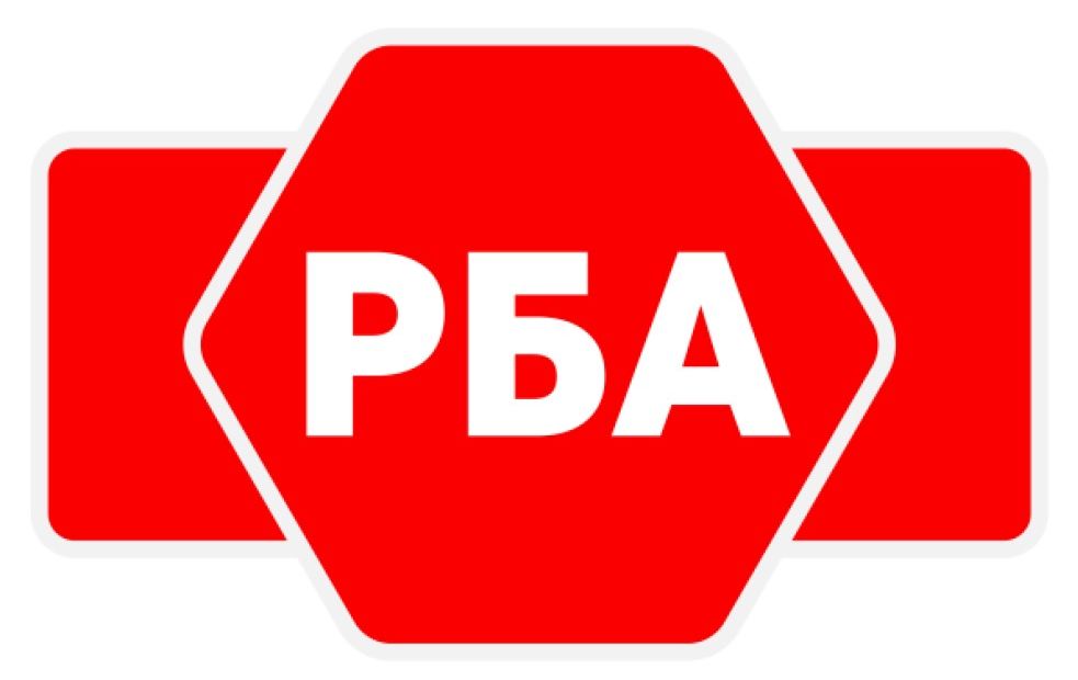 рба
