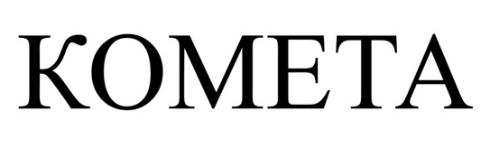 kometa