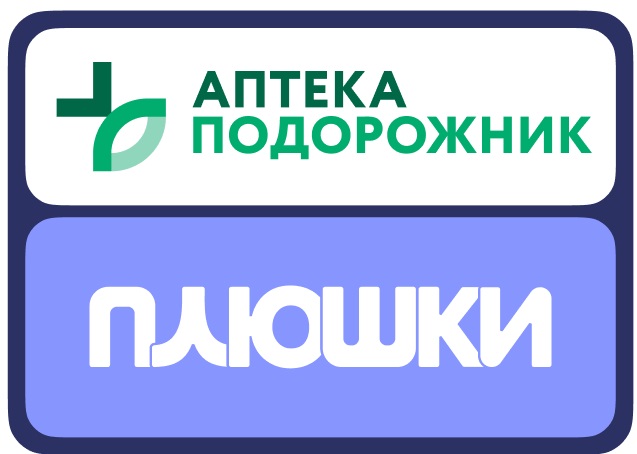 аптека подорожник