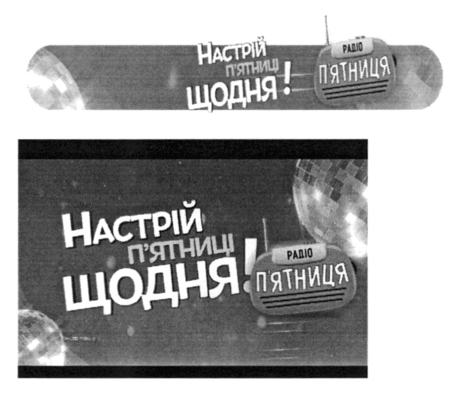 настрій п'ятниці щодня!