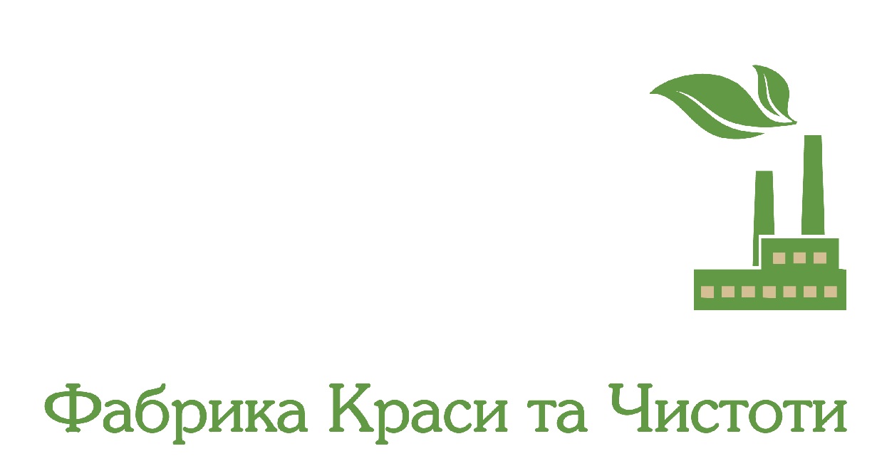 фабрика краси та чистоти