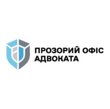 прозорий офіс адвоката