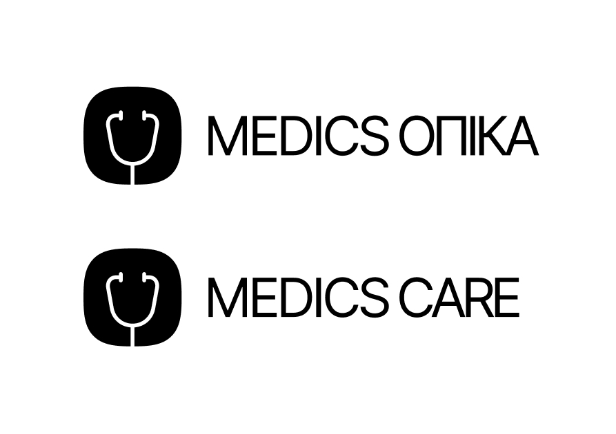 medics опіка