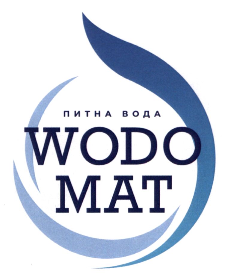 питна вода