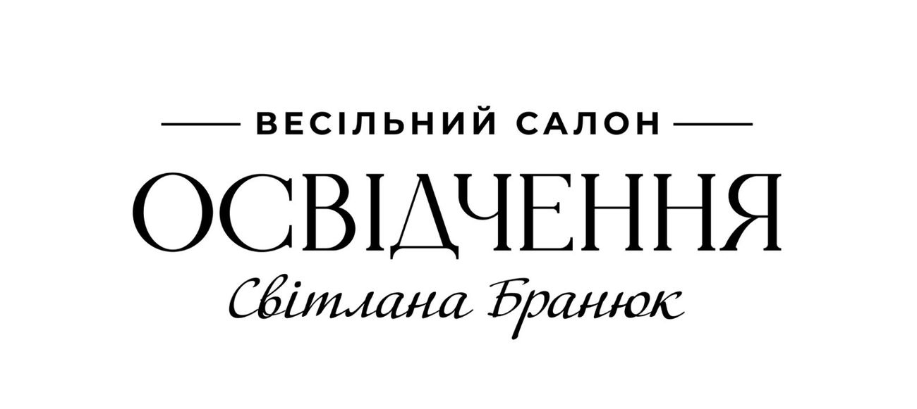 весільний салон