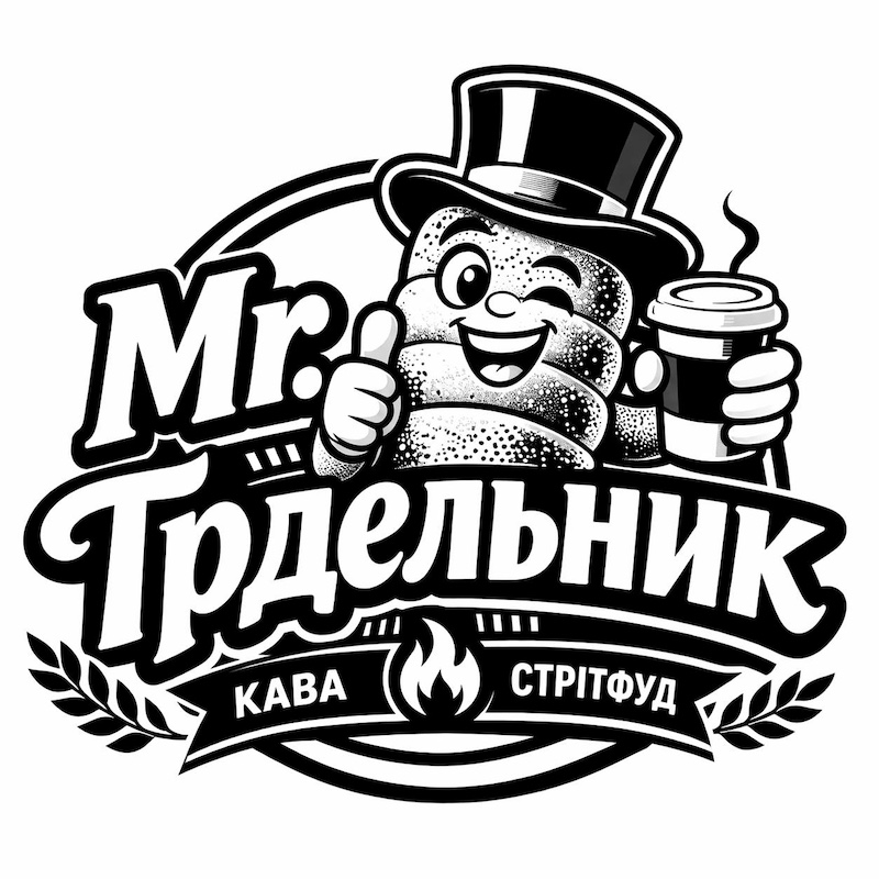 mr. трдельник