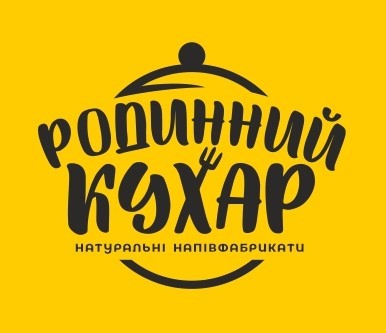родинний кухар натуральні напівфабрикати