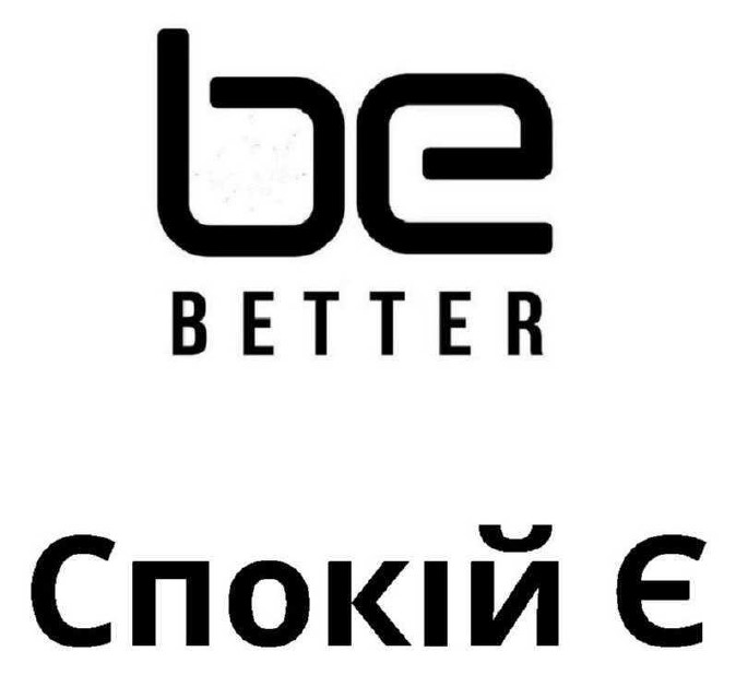 be better