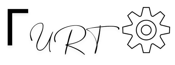 гurt