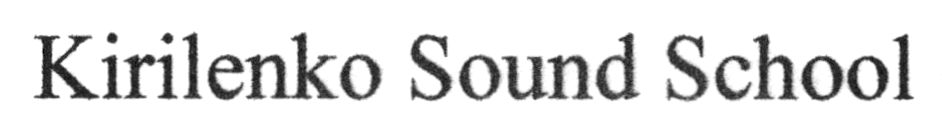 kirilenko sound school