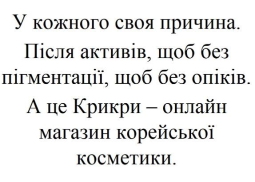 після активів, щоб без пігментації, щоб без опіків