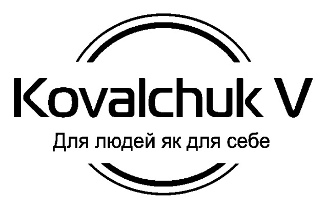 для людей як для себе