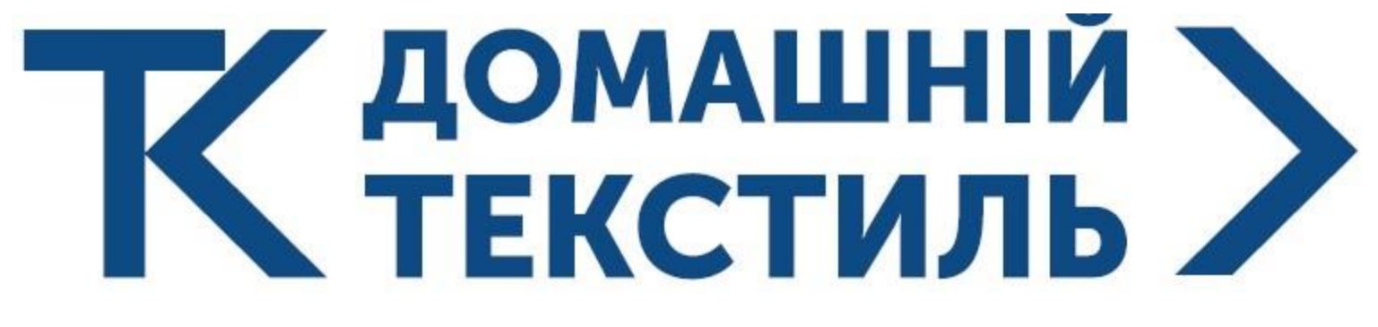 домашній текстиль