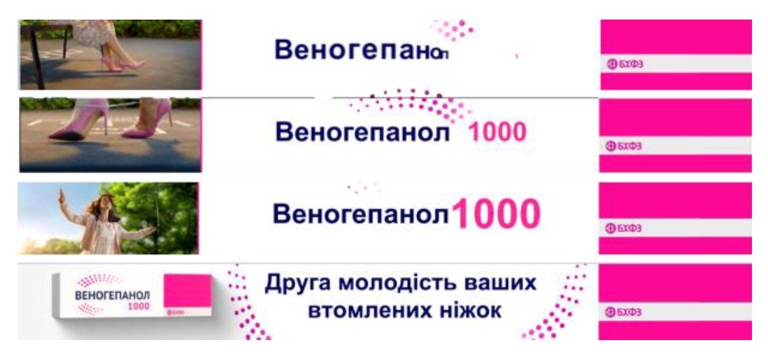 друга молодість ваших втомлених ніжок