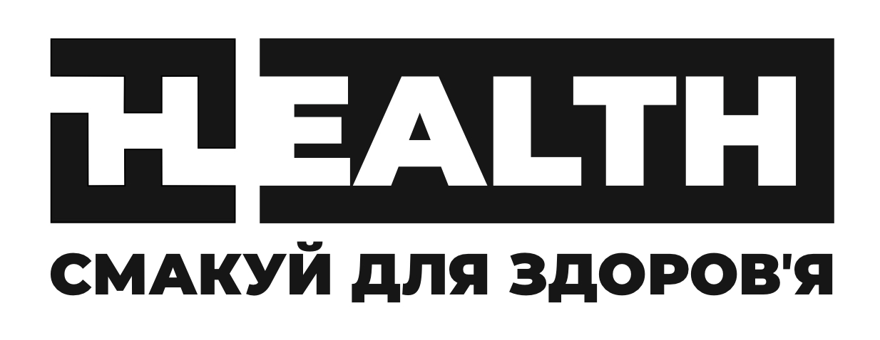 смакуй для здоров'я