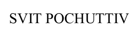 svit pochuttiv