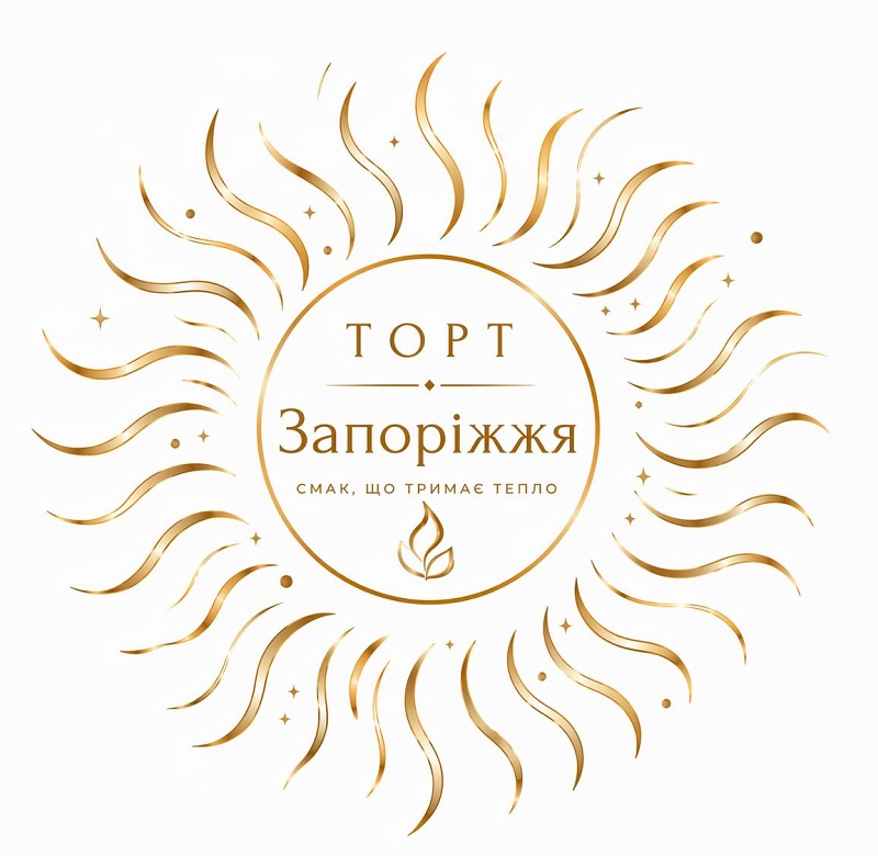 смак, що тримає тепло