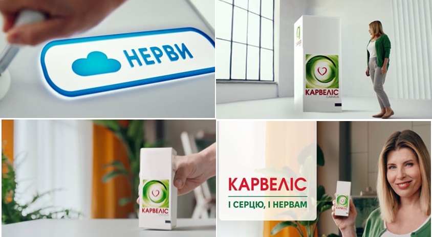 і серцю, і нервам