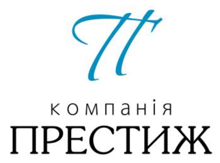 престиж компанія
