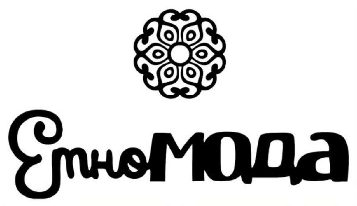 етно мода