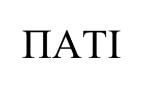 паті