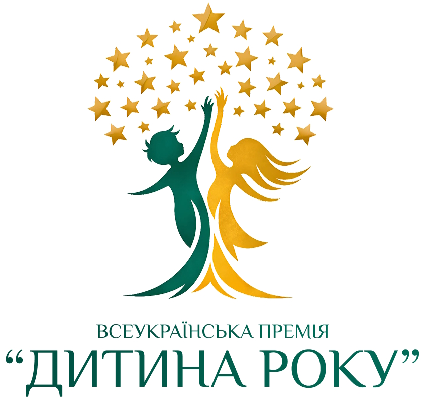 всеукраїнська премія
