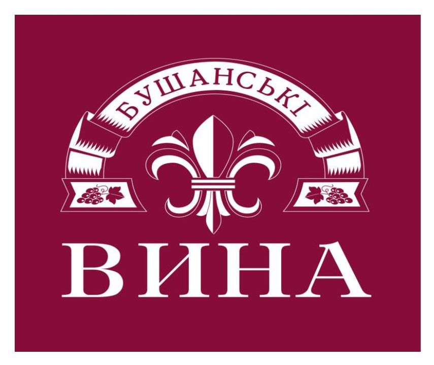 бушанські вина