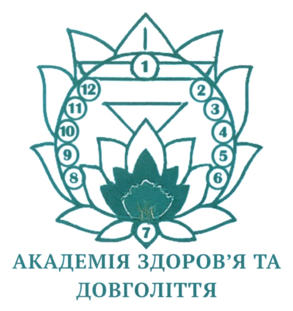 академія здоров'я та довголіття