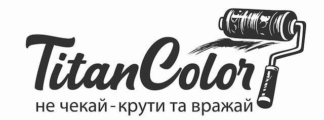 не чекай - крути та вражай