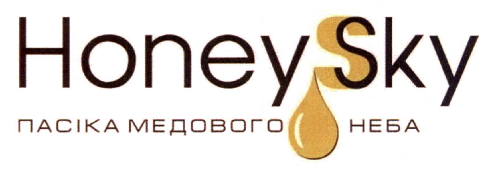 пасіка медового неба