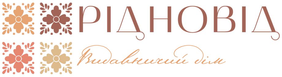 видавничий дім