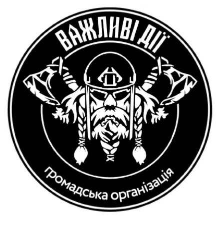 громадська організація