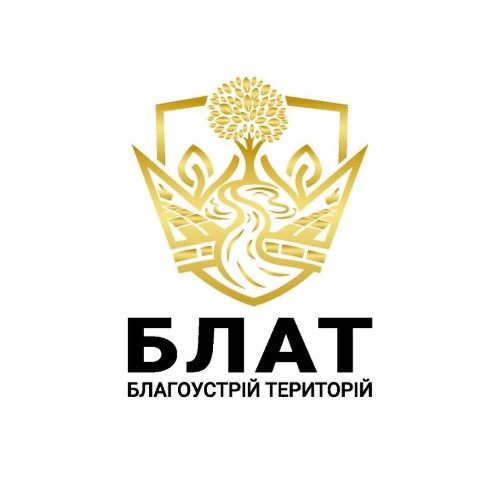 благоустрій територій