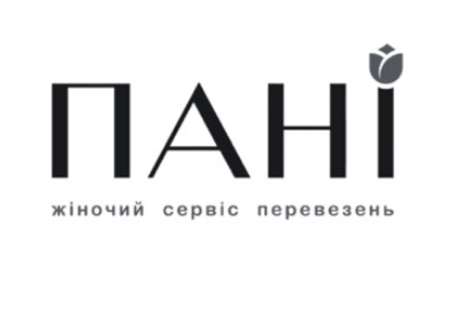 жіночий сервіс перевезень