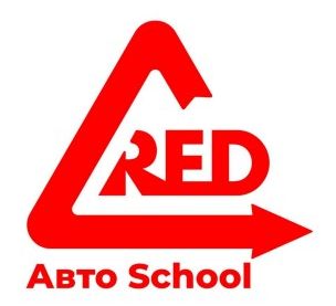 авто school
