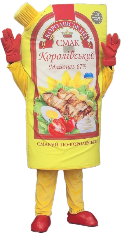 смакуй по-королівськи!
