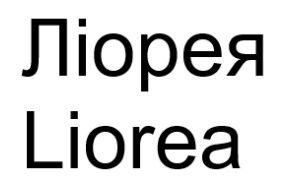 lіогеа