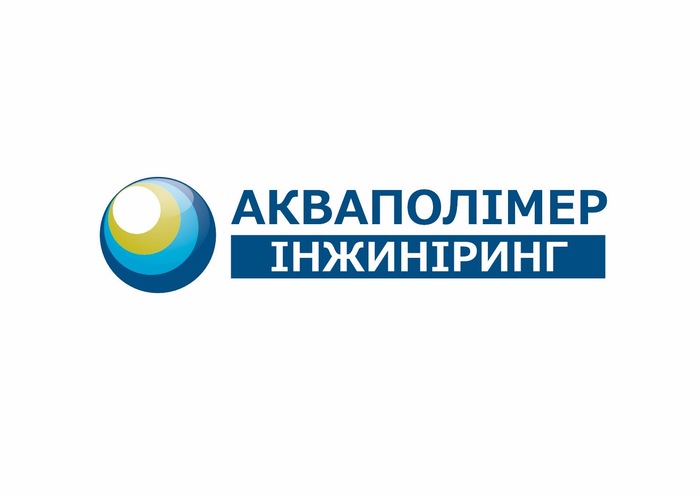 акваполімер інжиніринг