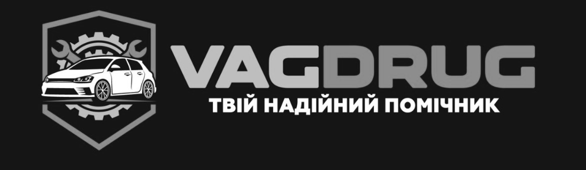 твій надійний помічник