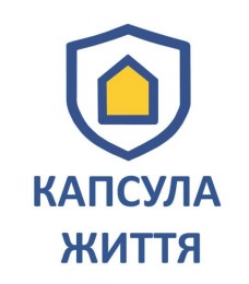 капсула життя